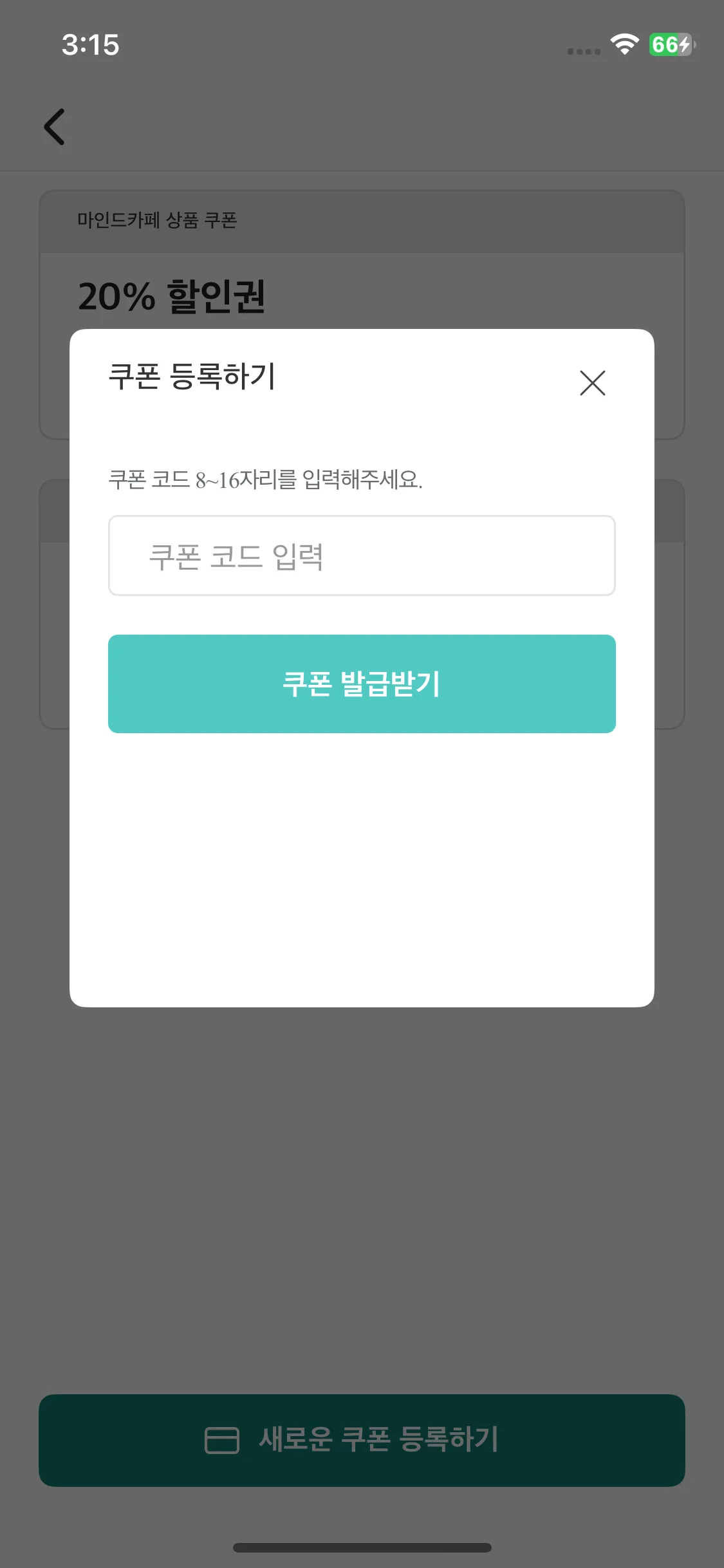 Test Image 16